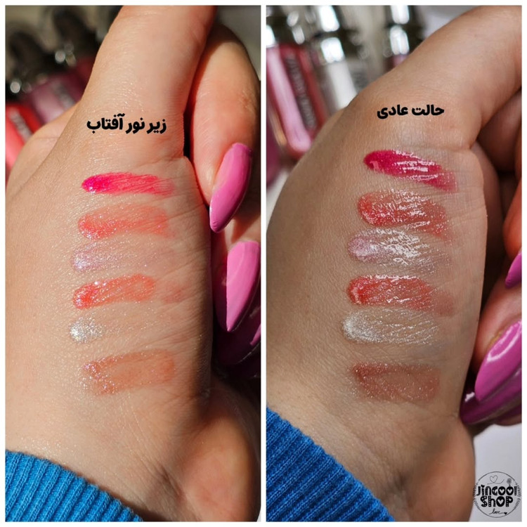 لیپ گلاس شاین میس لارا طرح کیکو